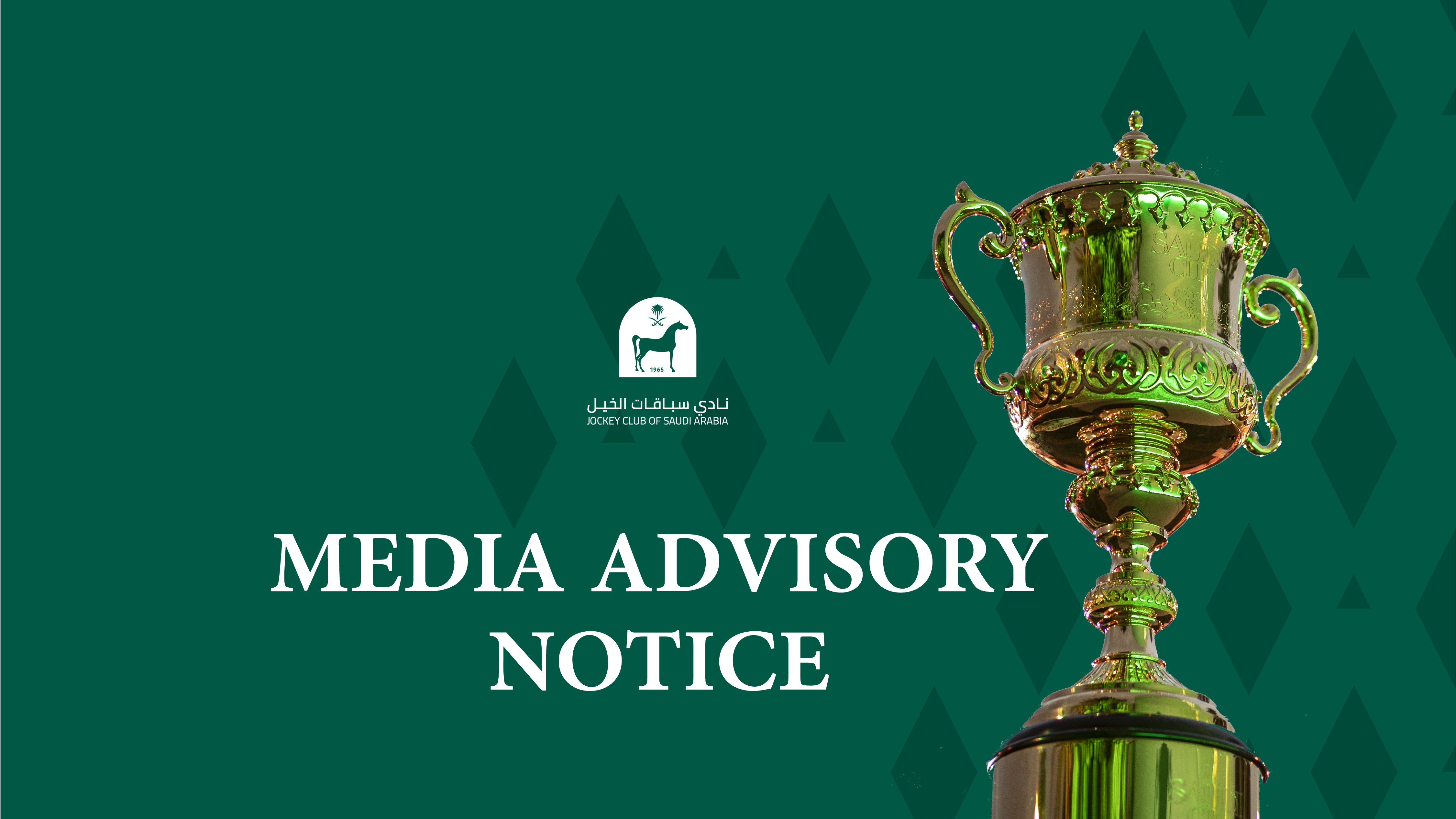 20240802_Media_Advisory_Notice_2.png